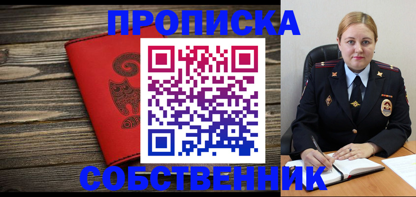 форма 3 в Астраханской области